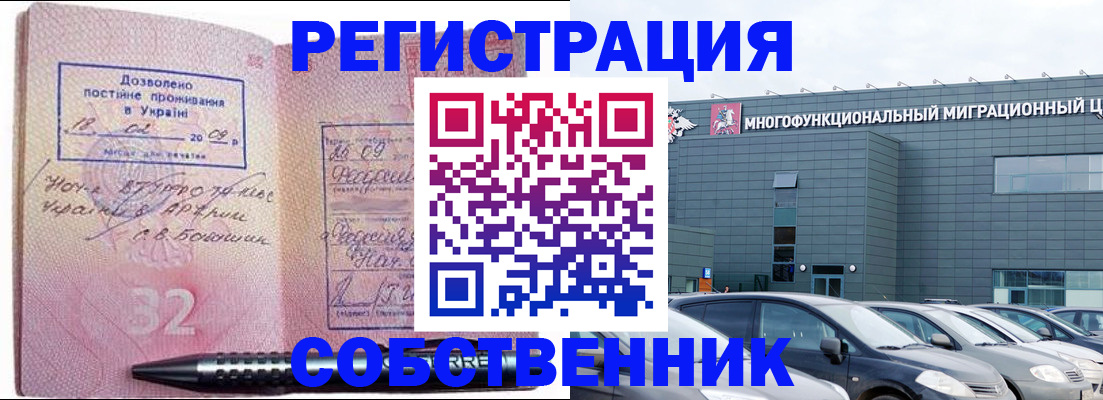 найти адрес прописки в Майкопе