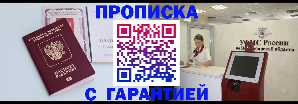 форма 3 в Майкопе